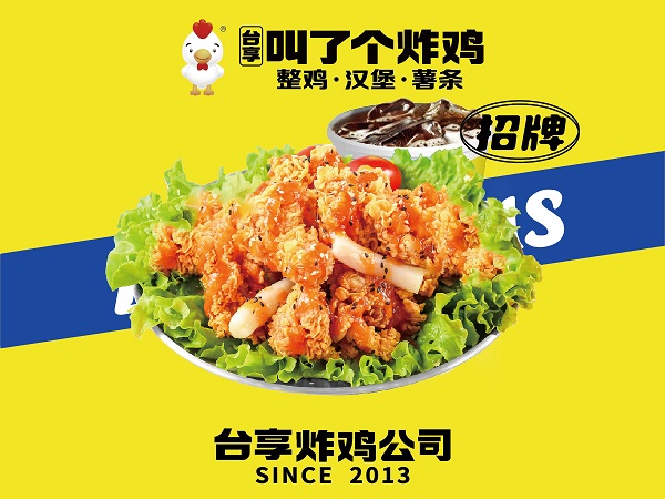双拼口味酱酱鸡