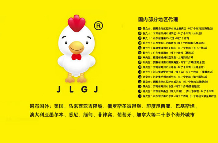 炸鸡店生意不好怎么办？给你分享成功开店经验
