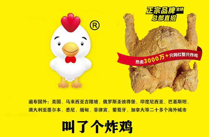 开炸鸡店生意差，该止损还是坚守