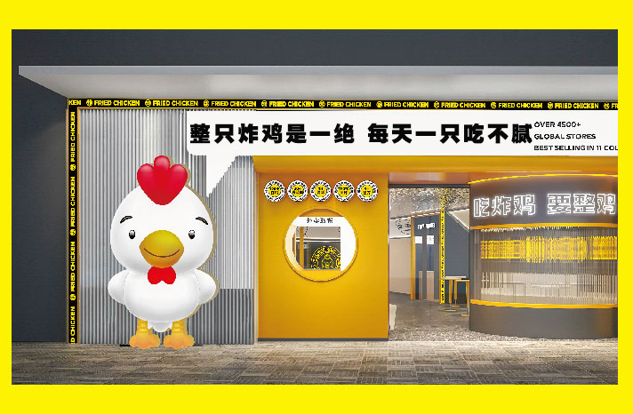 现在选择炸鸡加盟项目还有市场空间吗？